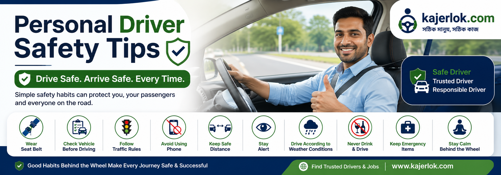 Personal Driver Safety Tips (2026): Stay Safe on Every Journey