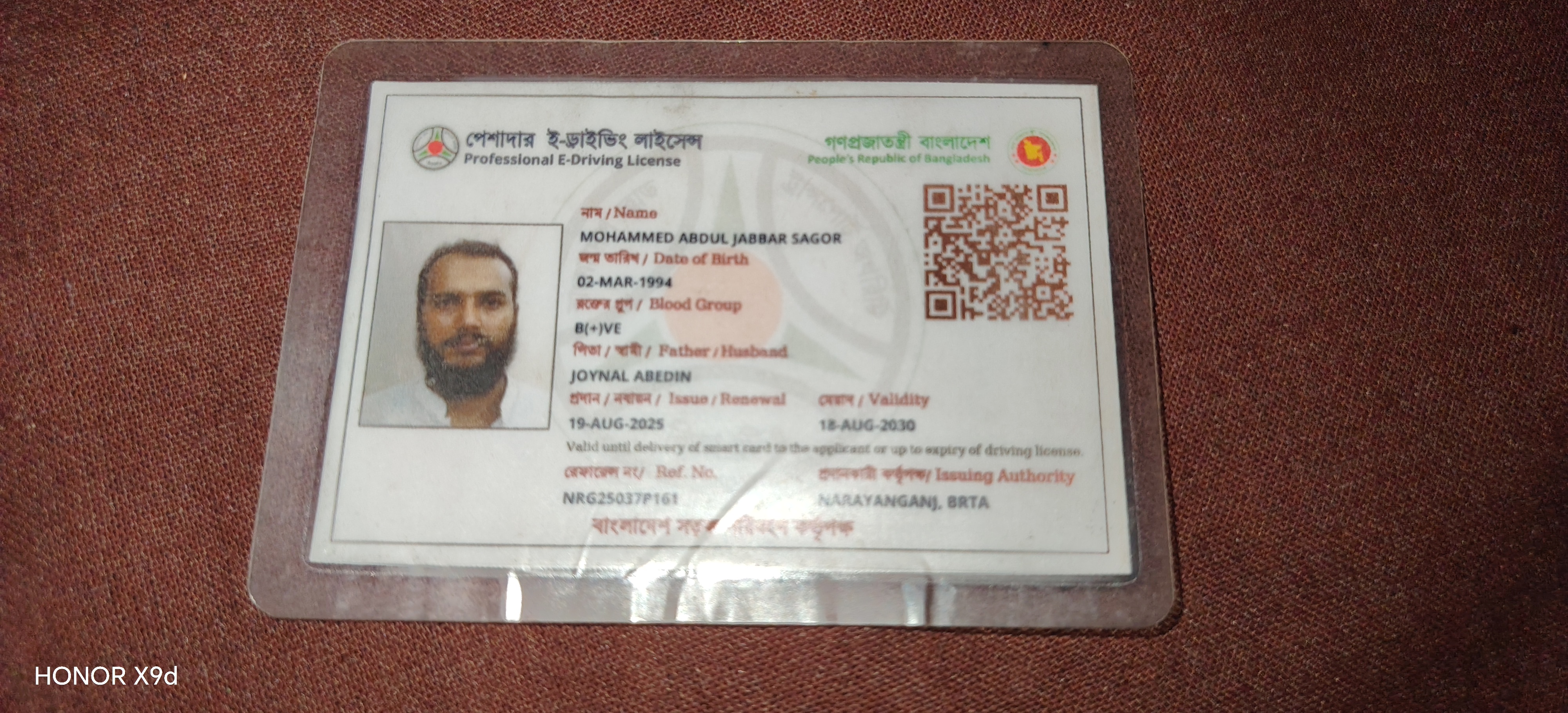 Mohammed Abdul Jabbar Sagar