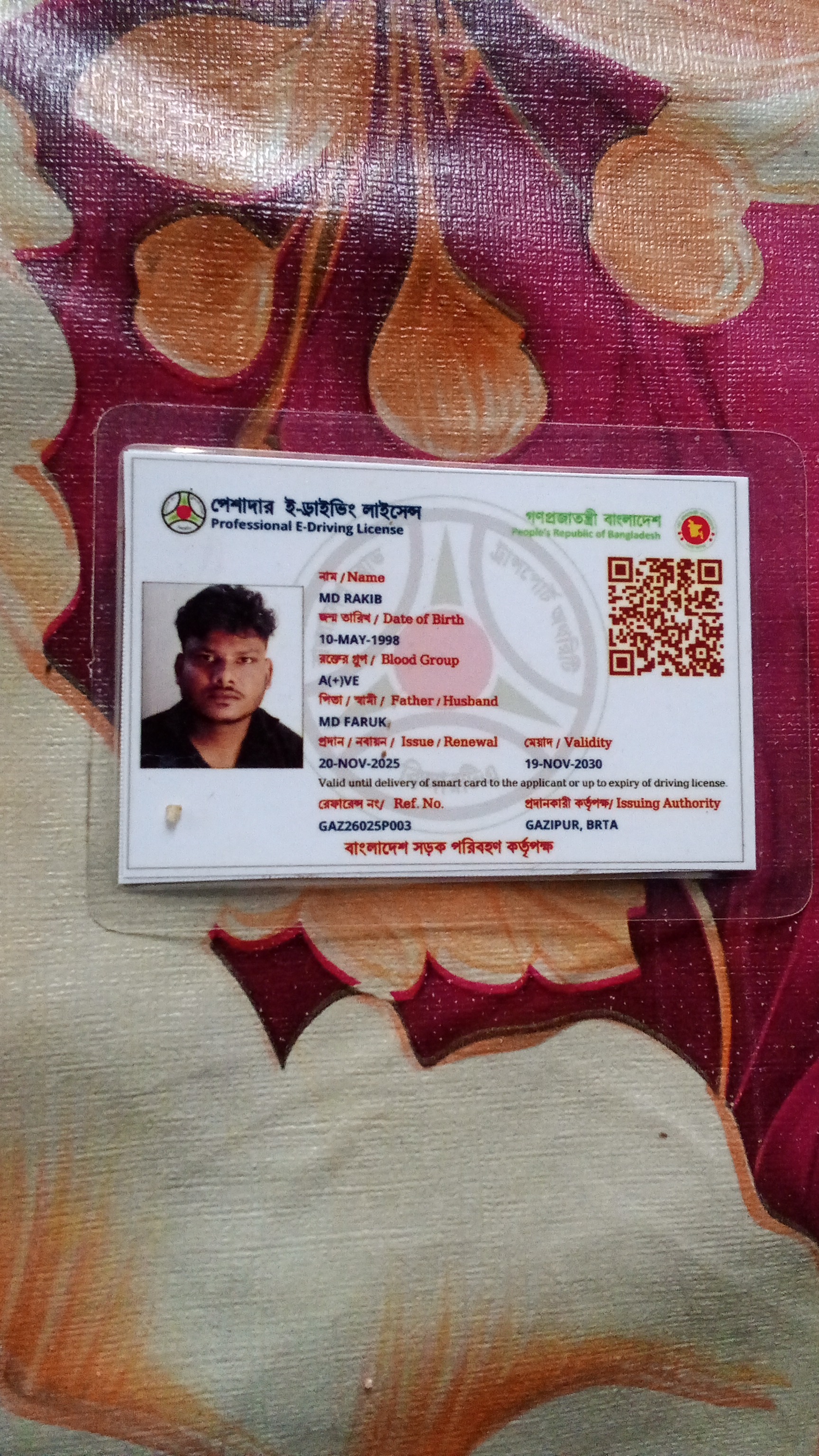 Md Rakib