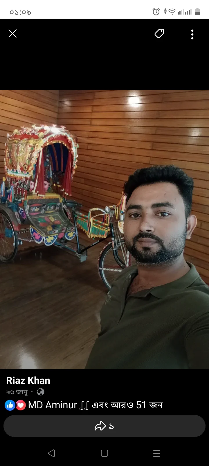Md Riaz
