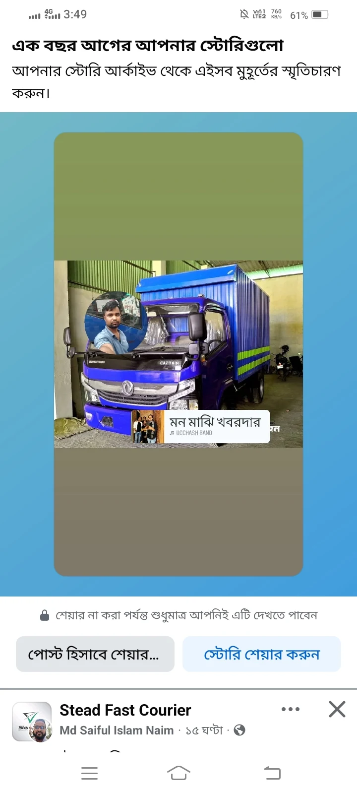 MD. Moshiur