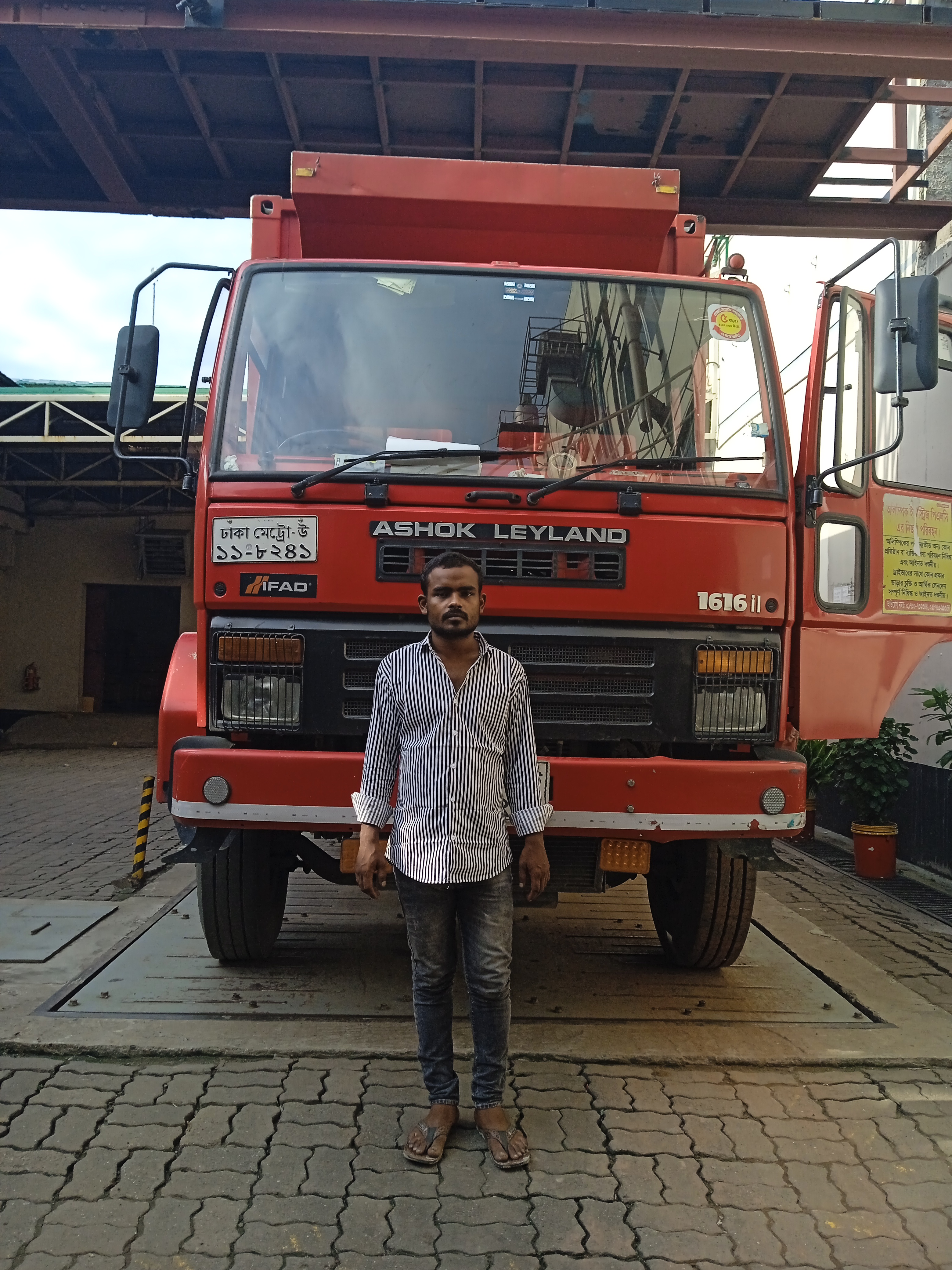 Md Mehedi Hasan