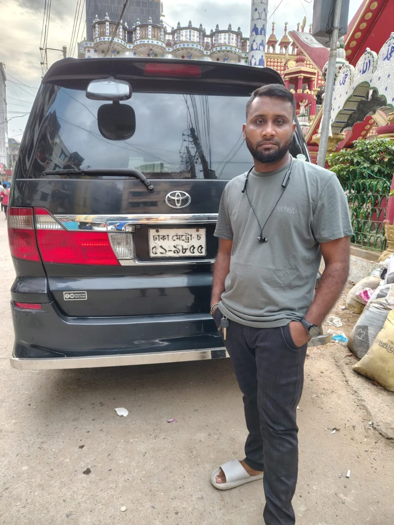 আল হাছিব ঝিকু মাহিম