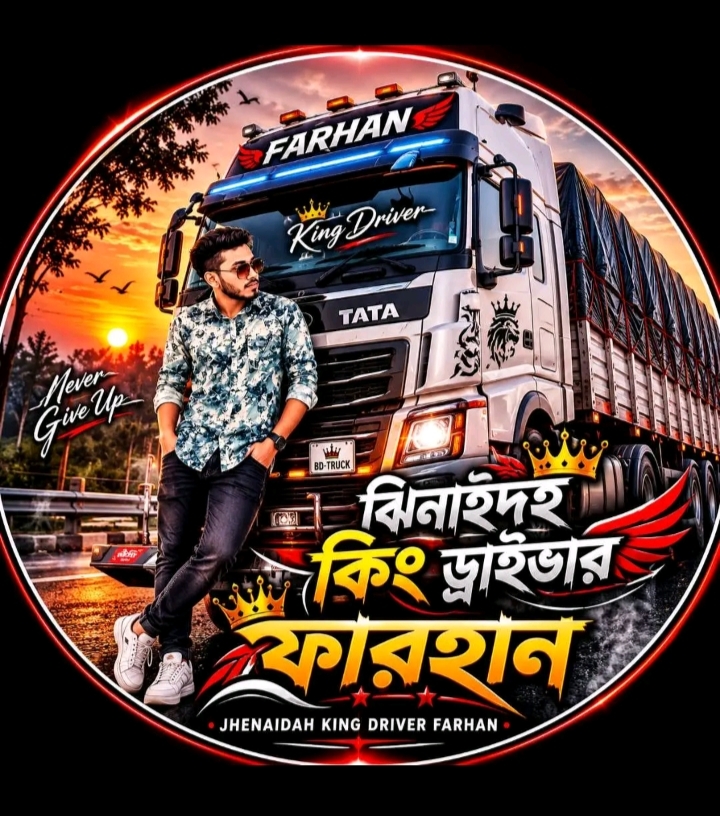 Farhan Sadik